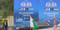 ایران امریکا مذاکرات آئندہ ہفتے اسلام آباد میں ہونے کا امکان: عرب میڈیا 