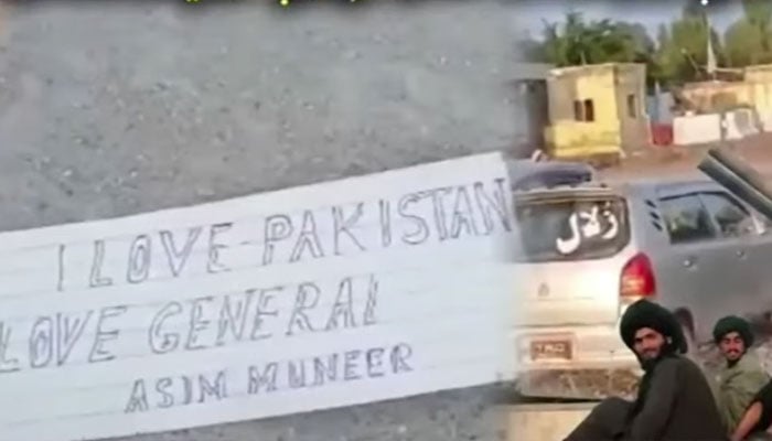 ---جیو نیوز گریب