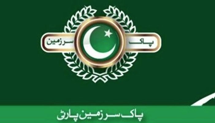 الیکشن کمیشن نے پی ایس پی کی رجسٹریشن ختم کردی