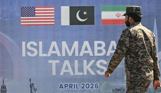 اسلام آباد و راولپنڈی میں آج سے دفاتر و تعلیمی ادارے بند کرنے کا نوٹیفیکشن جعلی نکلا