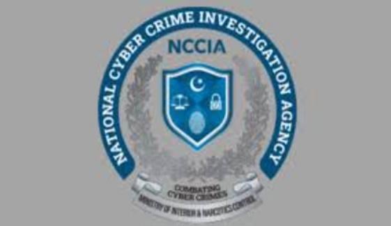 این سی سی آئی اے کا کراچی میں غیر قانونی کال سینٹر پر چھاپہ، تین ملزمان گرفتار