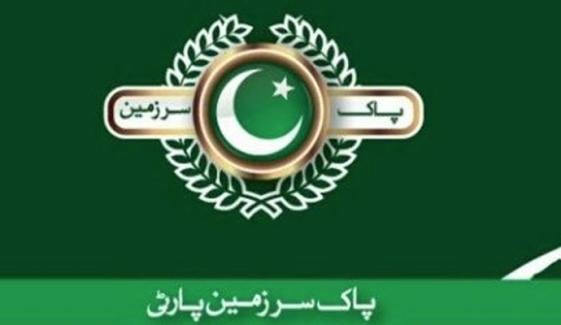 الیکشن کمیشن نے پی ایس پی کی رجسٹریشن ختم کردی