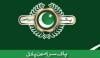 الیکشن کمیشن نے پی ایس پی کی رجسٹریشن ختم کردی
