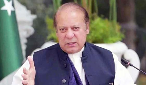 نواز شریف کی زیرصدارت پارلیمانی بورڈ اجلاس، جی بی الیکشن کے لیے امیدواروں پر مشاورت