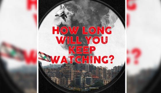 1 ملین یورپین افراد کے اسرائیل سے تجارتی معاہدے کے خاتمے کیلئے دستخط