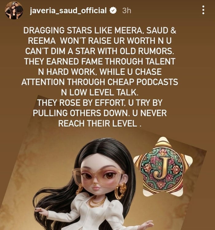 پوڈکاسٹرز کے میرا اور سعود کا ماضی اچھالنے پر جویریہ سعود نے کیا کہا؟