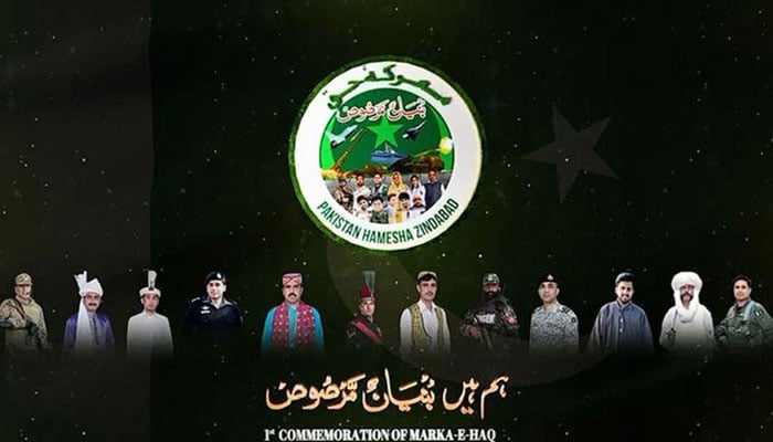 ----تصویر بشکریہ سوشل میڈیا