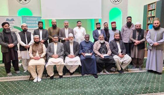 اسلامک کونسل ناروے نے مشترکہ نصاب کا افتتاح کر دیا