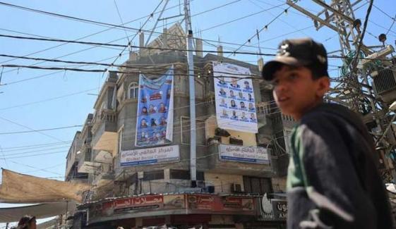 فلسطین میں بلدیاتی انتخابات کی تاریخ کا اعلان