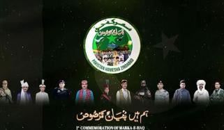 معرکۂ حق کی کامیابی کو 1 سال مکمل، ’ہم ہیں بنیان مرصوص‘ ٹیزر اور ’وطن کی خاطر‘ نغمہ جاری