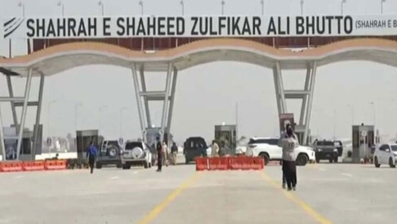 — فائل فوٹو