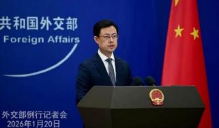 چین کی ضبط کیے گیے ایرانی پرچم بردار کارگو شپ سے متعلق ٹرمپ کے دعوے کی تردید