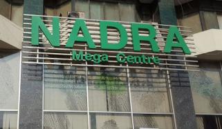 نادرا کی نئی جدید ویب سائٹ متعارف 