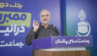 پوری دنیا میں طاقت کا مرکز تبدیل ہو رہا ہے، حافظ نعیم 