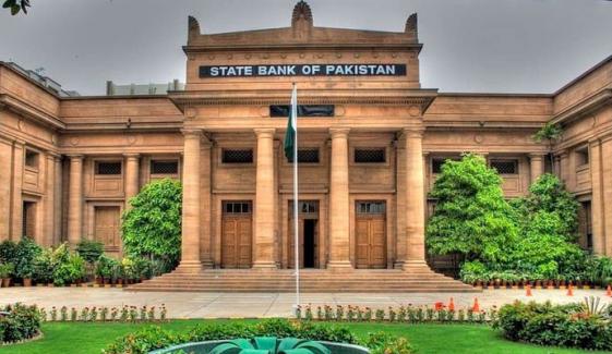 اسٹیٹ بینک کا مانیٹری پالیسی اجلاس آج ہوگا