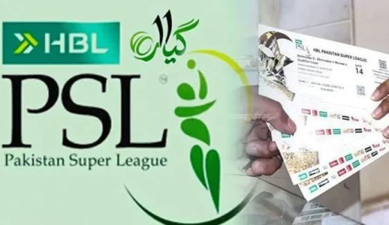 پی ایس ایل 11 کے فائنل کے لیے آن لائن ٹکٹوں کی فروخت شروع