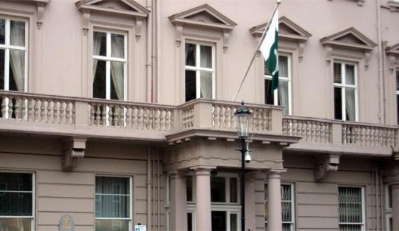 برطانیہ: سلاو میں نادرا اوورسیز کارڈ اور پاور آف اٹارنی تصدیق کیلئے خصوصی اقدامات