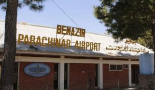 طویل عرصے سے غیر فعال پارہ چنار ایئر پورٹ دوبارہ فعال