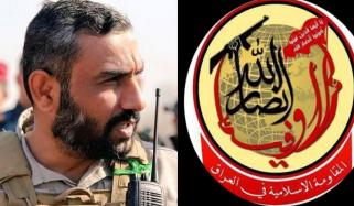 امریکا کا عراقی ملیشیا کے سربراہ کی گرفتاری پر1 کروڑ ڈالر انعام کا اعلان