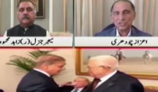 پاکستان کو دنیا میں ملنے والی اہمیت کی وجہ پر اعزاز چوہدری، زاہد محمود متفق