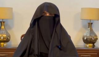 بشریٰ بی بی کی متاثرہ آنکھ کے معائنے کیلئے ڈاکٹرز جیل پہنچ گئے