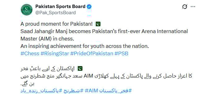 فوٹو بشکریہ ایکس