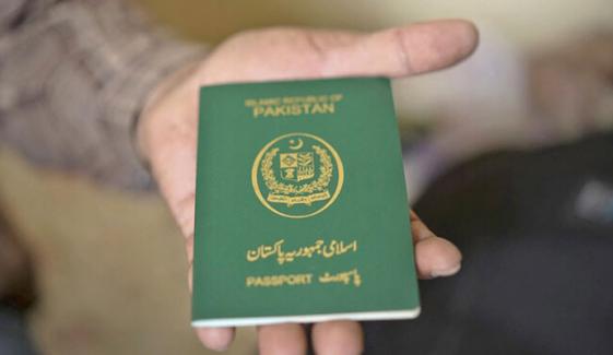 پاسپورٹ کے اجراء کی مدت 21 سے کم کر کے 14 دن مقرر