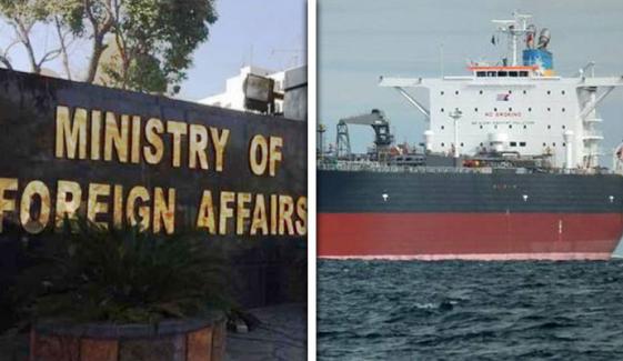 ’صومالی قزاقوں کا اغواء کردہ جہاز پُنٹ لینڈ میں لنگر انداز ہے‘