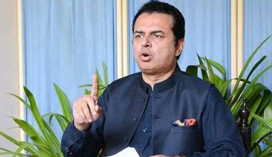 ’ون کانسٹیٹیوشنل ایونیو کیس میں قوانین کی خلاف ورزی ہوئی‘