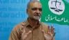 حکمرانوں نے عوام اور مزدور کو ریلیف کے بجائے استحصال دیا ہے، حافظ نعیم الرحمٰن
