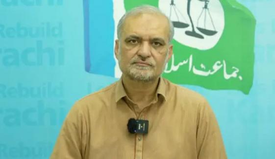 پٹرولیم لیوی ڈاکہ ہے، حکومت اپنی نااہلی کا بوجھ عوام پر ڈال رہی ہے: حافظ نعیم الرحمان