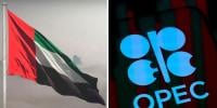 UAE کا اوپیک سے انخلاء، عالمی تیل منڈی و امریکی مفادات پر بڑے اثرات