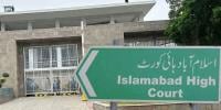 اسلام آباد ہائیکورٹ: 3 ججز کے ٹرانسفر کے بعد سینیارٹی تبدیل