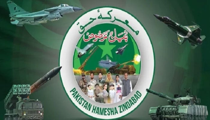 معرکۂ حق پاکستان: یومِ فتح کی شاندار تقریب 4 مئی کو ڈیلس ٹیکساس میں منعقد ہوگی