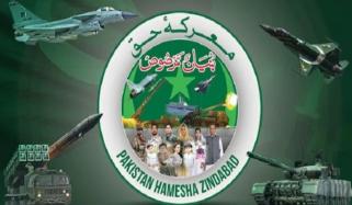 معرکۂ حق پاکستان: یومِ فتح کی شاندار تقریب 4 مئی کو ڈیلس ٹیکساس میں منعقد ہوگی