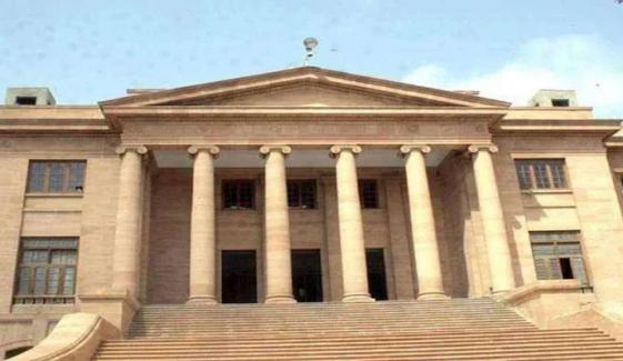 منشیات برآمدگی کیس میں ملزمان کو عمر قید کی سزا