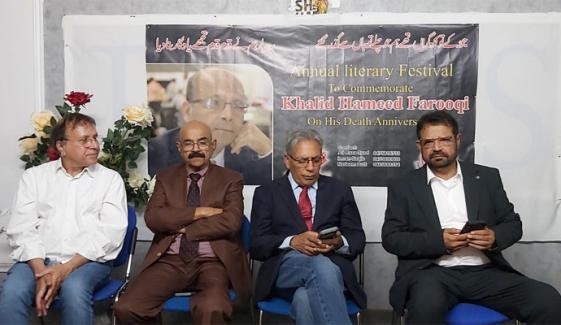 برسلز: جیو کے مرحوم صحافی خالد حمید میموریل لٹریری فیسٹیول کی تقریب منعقد