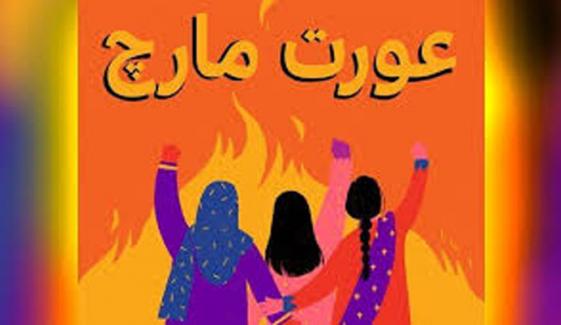 عورت مارچ کے متعدد رہنما کراچی پریس کلب کے باہر گرفتار