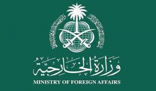 سعودی عرب کا پاکستان کی ثالثی کی حمایت کا اعلان