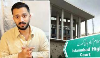 یوٹیوبر رجب بٹ کا نام پاسپورٹ کنٹرول لسٹ سے نکالنے کا حکم