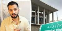 رجب بٹ کا نام پاسپورٹ کنٹرول لسٹ سے نکالنے کا حکم