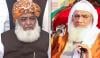 مولانا فضل الرحمان کا شیخ ادریس کے قاتلوں کی گرفتاری کا مطالبہ 