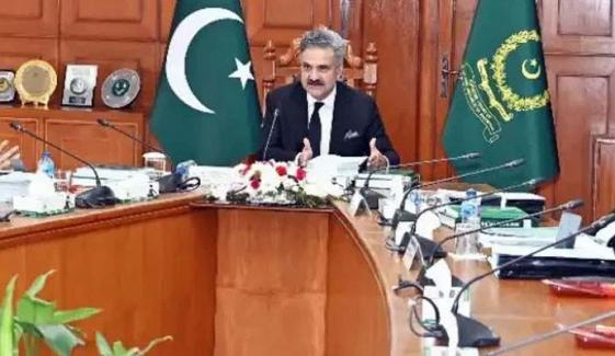 سپریم جوڈیشل کونسل کا اجلاس 14 مئی کو طلب