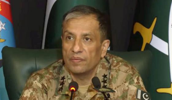 ’پاک فوج کا سیاست سے کوئی تعلق نہیں‘
