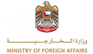 ایران کے جارحانہ بیانات کی مذمت کرتے ہیں، UAE وزارت خارجہ