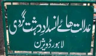 9 مئی مقدمات: اسد عمر، شیخ امتیاز کی عبوری ضمانت میں توسیع