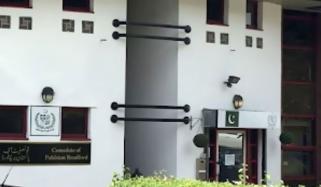 یومِ معرکۂ حق کی تقریب 10 مئی کو بریڈفورڈ میں منعقد ہوگی