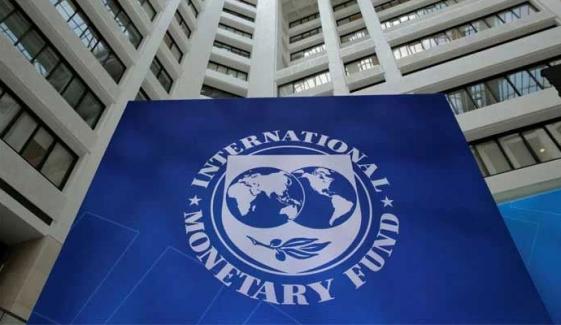 IMF اجلاس آج، پاکستان کو 1 ارب 20 کروڑ ڈالرز ملنے کا امکان