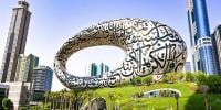 امارات سے کسی ملک یا فرقے کے افراد کی بے دخلی کی خبریں غلط قرار