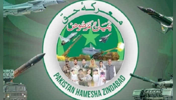 فوٹو: سوشل میڈیا